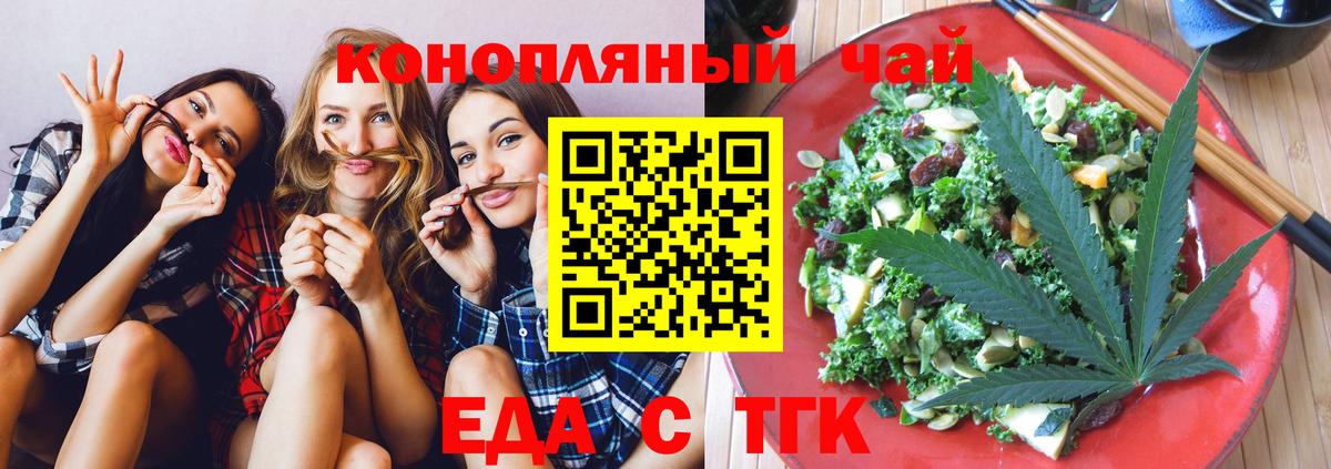 Губкинский  Canna-Cookies конопля  Вход с VPN 