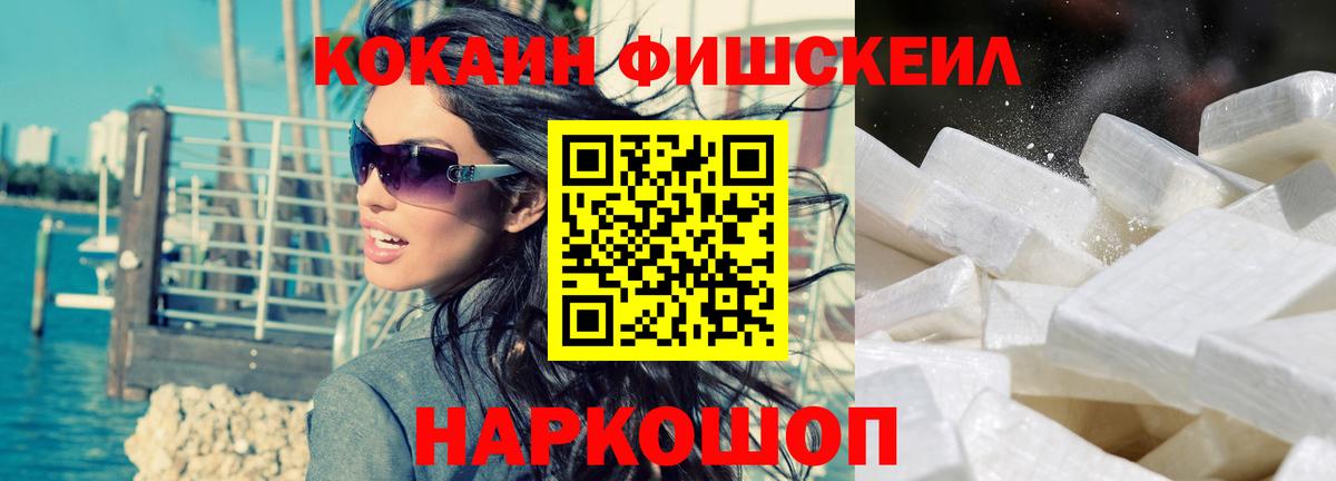 КОКАИН Колумбийский Губкинский