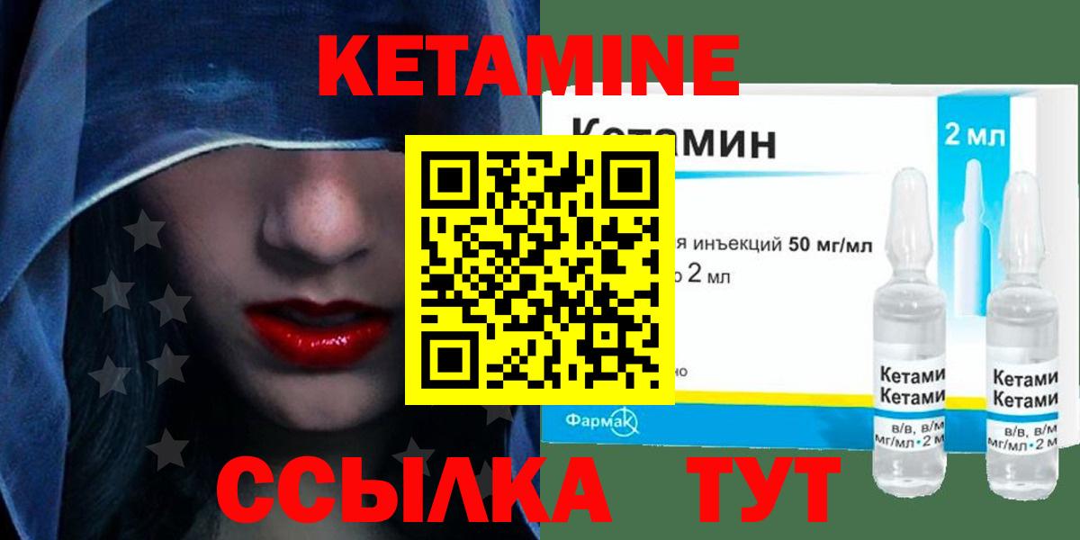 mega tor  Вход с VPN  Кетамин ketamine  Губкинский  Кетамин ketamine 