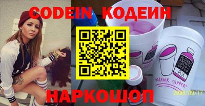 меф VHQ Ливны
