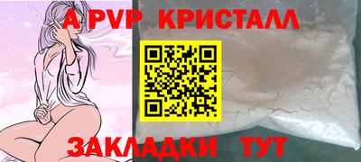 сатива Ликино-Дулёво