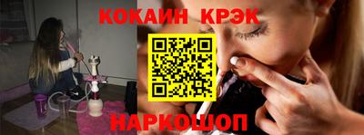 ПСИЛОЦИБИНОВЫЕ ГРИБЫ Лесосибирск