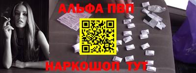 меф VHQ Ливны