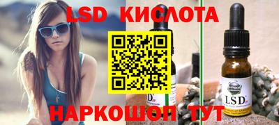 ПСИЛОЦИБИНОВЫЕ ГРИБЫ Лесосибирск