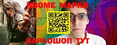 меф VHQ Ливны