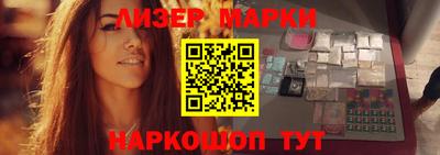 меф VHQ Ливны