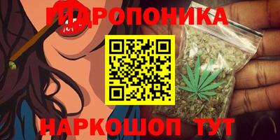 меф VHQ Ливны