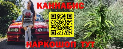 сатива Ликино-Дулёво
