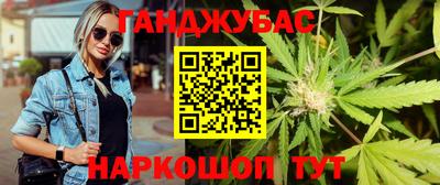 сатива Ликино-Дулёво