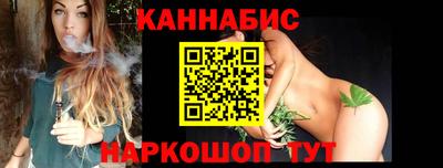 меф VHQ Ливны