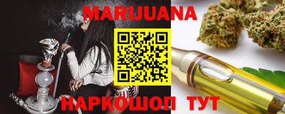 меф VHQ Ливны