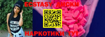 меф VHQ Ливны