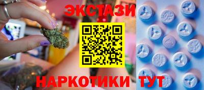 ПСИЛОЦИБИНОВЫЕ ГРИБЫ Лесосибирск