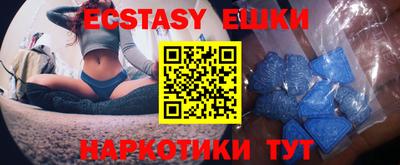ПСИЛОЦИБИНОВЫЕ ГРИБЫ Лесосибирск