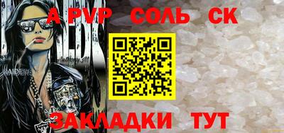 меф VHQ Ливны