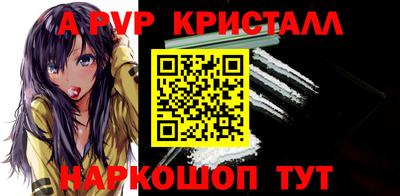 сатива Ликино-Дулёво