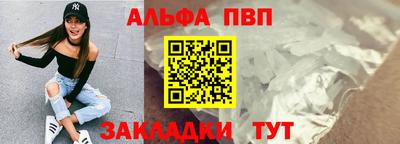 сатива Ликино-Дулёво