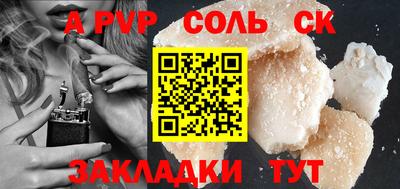 ПСИЛОЦИБИНОВЫЕ ГРИБЫ Лесосибирск