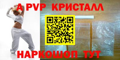 ПСИЛОЦИБИНОВЫЕ ГРИБЫ Лесосибирск