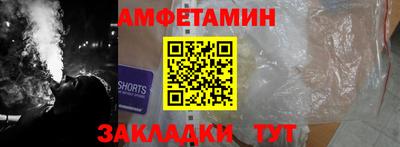 меф VHQ Ливны