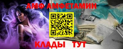 ПСИЛОЦИБИНОВЫЕ ГРИБЫ Лесосибирск