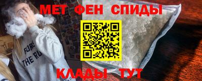 меф VHQ Ливны