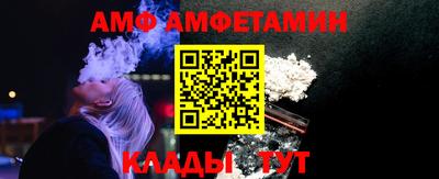 меф VHQ Ливны