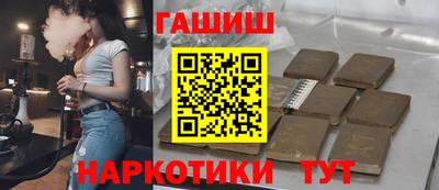 ПСИЛОЦИБИНОВЫЕ ГРИБЫ Лесосибирск