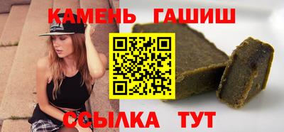 меф VHQ Ливны