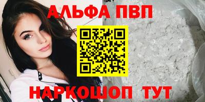 сатива Ликино-Дулёво