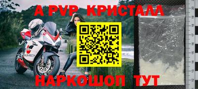 сатива Ликино-Дулёво