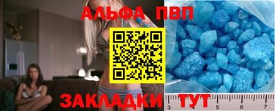 сатива Ликино-Дулёво