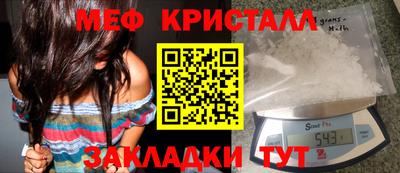 ПСИЛОЦИБИНОВЫЕ ГРИБЫ Лесосибирск