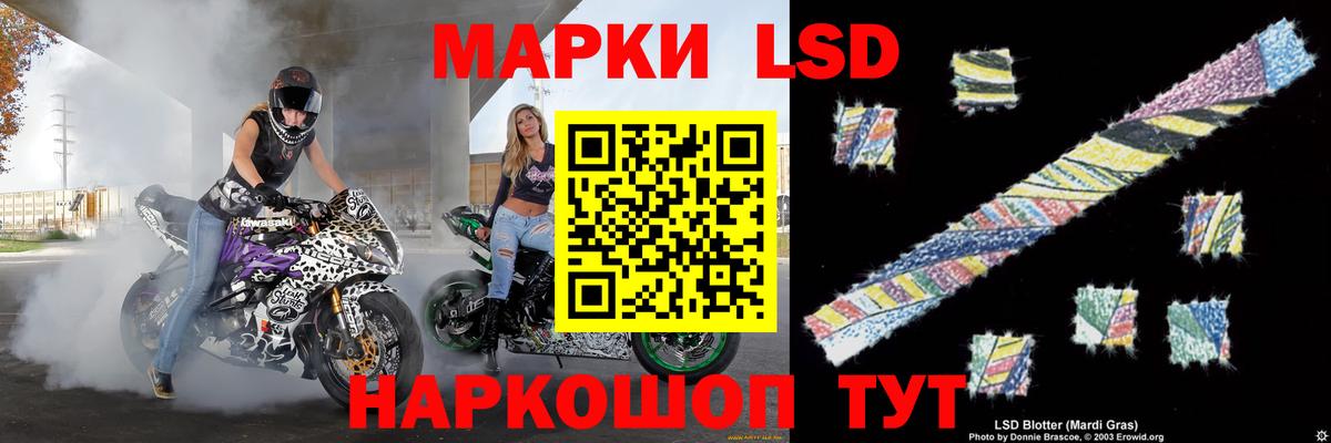 Губкинский  ЛСД экстази ecstasy  LSD-25 экстази  Вход с VPN 
