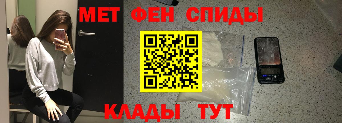Первитин Декстрометамфетамин 99.9%  Первитин Декстрометамфетамин 99.9%  Губкинский  Вход с VPN 