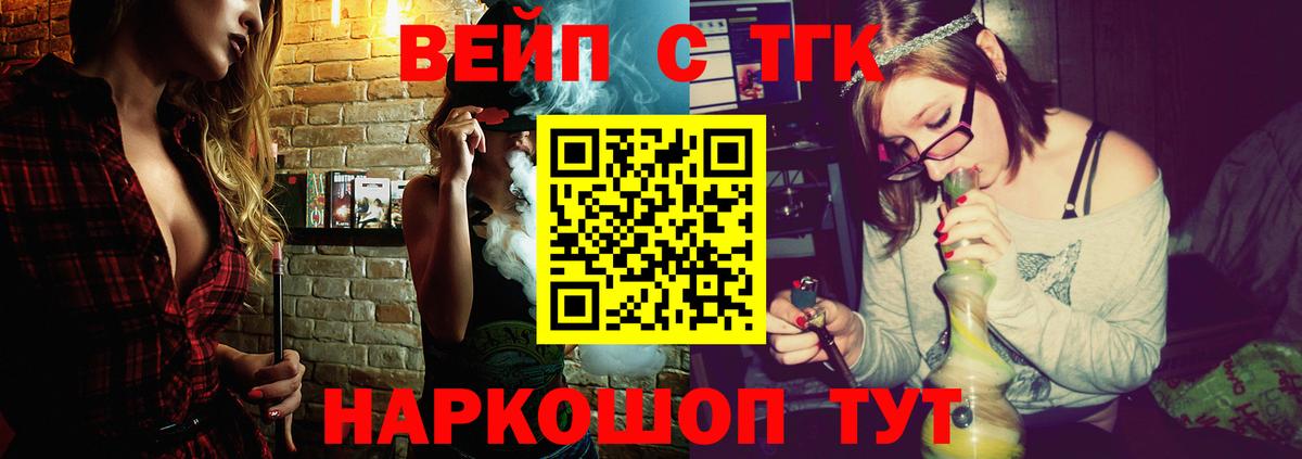 ТГК концентрат Губкинский