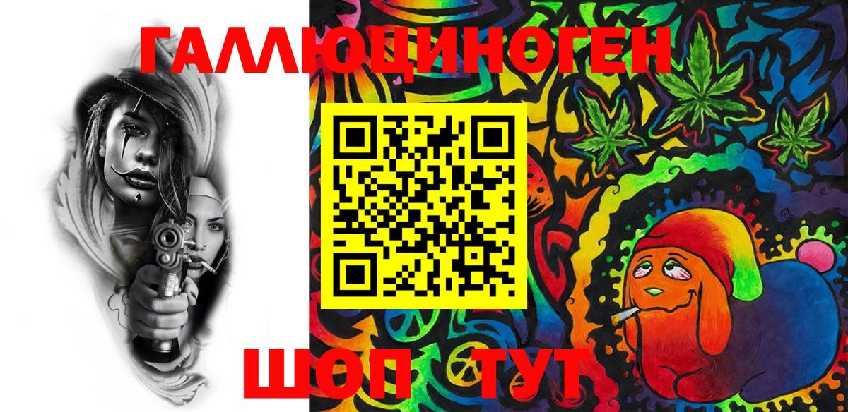 Губкинский  Вейп ТГК  Каннабис  Мефедрон   АМФ кристаллы  Гашиш  Вход с VPN  Меф МЯУ МЯУ 