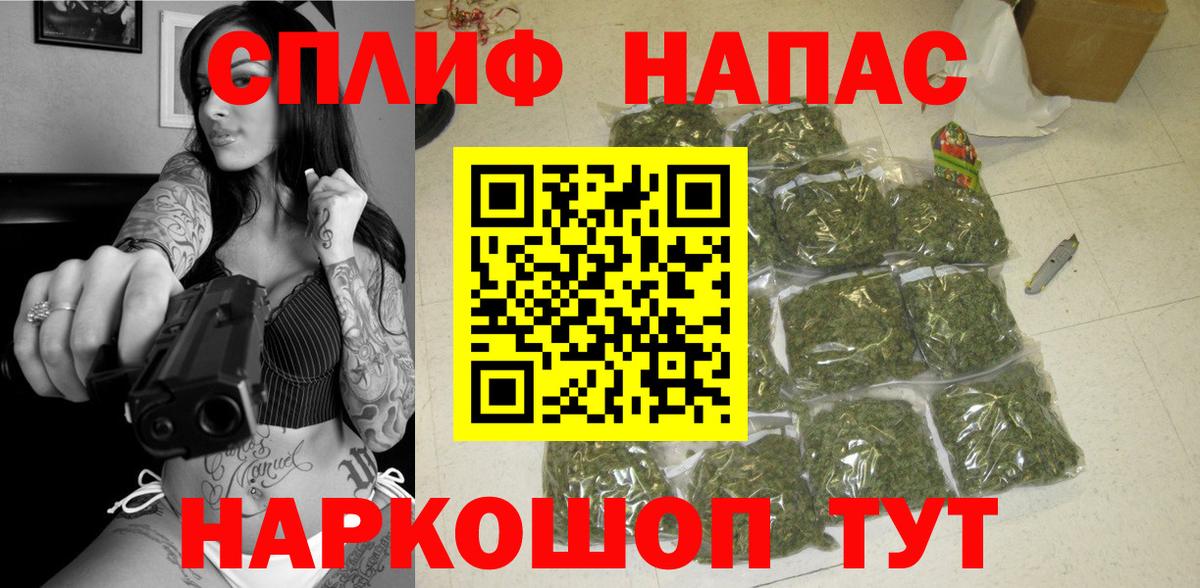 Конопля SATIVA & INDICA  Каннабис марихуана  Вход с VPN  Губкинский  МАРИХУАНА OG Kush  МАРИХУАНА White Widow 